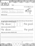 100 Write-and-Learn Sight Word Practice Pages </br> Item: 365628