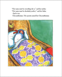 Chrysanthemum </br> Item: 983374