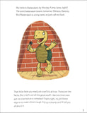 The Tortoise and the Hare, Narrated by the Silly But Truthful Tortoise </br>Item: 828716